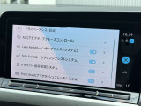 フォルクスワーゲンが誇る高い安全性能を実感いただける一台です。万が一の事態を防ぐだけでなく、日々のドライブをサポートし、心にゆとりを持たせてくれる充実の「ドライバーアシスト」を備えています。