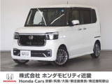 ◆株式会社ホンダモビリティ近畿◆兵庫県、京都府、大阪府、奈良県、和歌山県の100を超える店舗でアフターフォローをさせていただきます!!