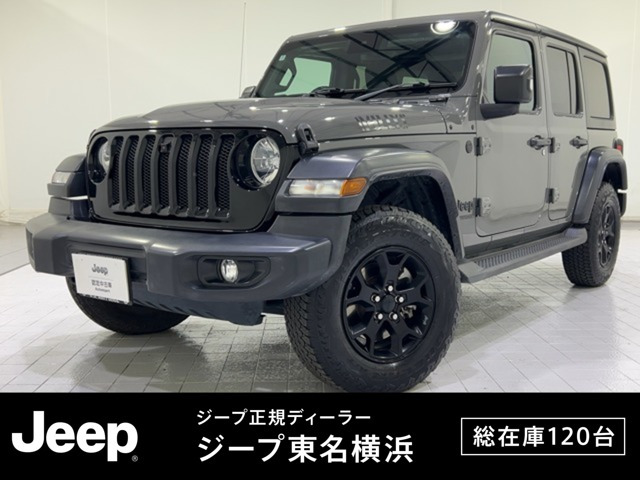ラングラー  ウイリス 4WD