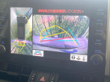【パノラミックビューモニター】専用のカメラにより、上から見下ろしたような視点で360度クルマの周囲を確認することができます☆死角部分も確認しやすく、狭い場所での切り返しや駐車もスムーズに行えます。
