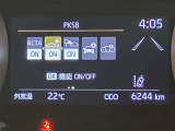 現車を見に行きたいけど時間が・・・というお客様。ご安心下さい。お電話・メールにご連絡頂ければお伝え出来る限りお車の詳細をご報告させて頂きます。