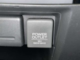 シガーソケット用の充電器が使用可能です!