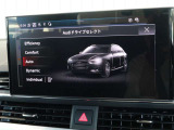 自動車保険もぜひAudiをご利用ください。損保ジャパンとAudiが、Audiオーナー様だけの特別なサービスをご提供いたします。Audi自動車保険プレミアムはAudi正規ディーラーでのみ加入いただける特別なプログラムです。