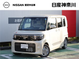 ★店長おすすめ!お買得価格★ 日産神奈川の在庫100台以上掲載中!ディーラーならではの試乗車から、下取り車まで様々なラインアップをご用意しております。