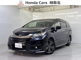 H27年 オデッセイ アブソルート・アドバンスが入庫しました。Hondaインターナビ・Bluetooth対応・マルチビューカメラ・LEDヘッドライト・両側パワースライドドア・ETC
