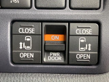 【両側パワースライドドア】スマートキーや運転席のスイッチで後席両側スライドドアの開閉が可能♪電動だから力を入れてドアを開ける必要が無く、小さなお子様でも簡単に開け閉めでき快適です♪