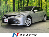純正8型ナビ バックカメラ 寒冷地仕様 セーフティセンス 禁煙車 ETC