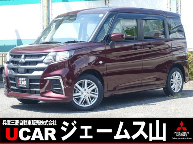 デリカD:2 1.2 ハイブリッド MX 4WD 