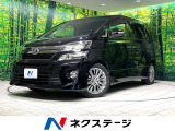 BIG-X9型ナビ バックカメラ bluetooth フルセグ ETC