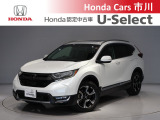 ホンダ CR-V