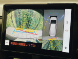 【パノラミックビューモニター】専用のカメラにより、上から見下ろしたような視点で360度クルマの周囲を確認することができます☆死角部分も確認しやすく、狭い場所での切り返しや駐車もスムーズに行えます。