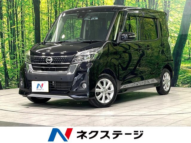 デイズルークス ハイウェイスター X 