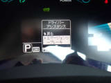 エマージェンシーブレーキは、前方の車両や歩行者を検知し衝突の可能性が高まると自動的に緊急ブレーキを作動させ衝突時の被害や傷害を軽減してくれますので安心です♪