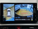 バックモニター&全周囲モニター!お車の周りの状況を俯瞰的に確認できます♪