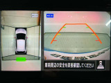 【アラウンドビューモニター】まるでクルマを真上から見ているようなアラウンドビューモニターで運転をサポート。運転席から見えにくい車の四隅や後方もモニターでしっかり見えます。
