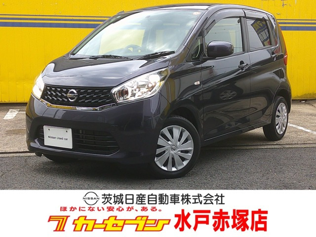 日産 デイズ 