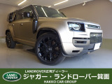 全国納車対応させて頂きます☆ご来店不要!動画サービス実施中!動画を見ながらご商談OK☆無料お電話でのお問合わせ: 営業時間:10:00〜18:30(毎週水曜定休)