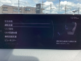 危険な状況になってから対処するのではなくもっと前の段階から安全について考え設計する。それがマツダの安全に対する考え方です。