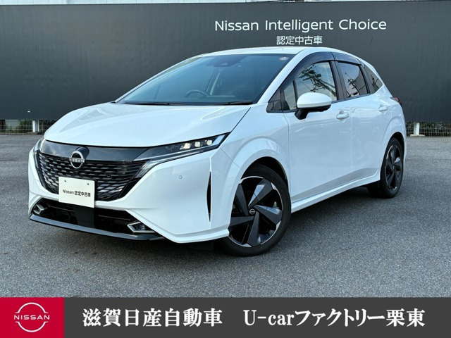 ノートオーラ 1.2 G レザーエディション