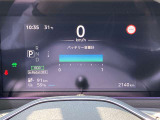 視認性の良いメーターパネルデザインです。