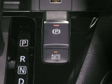 電動パーキングブレーキ装備!また、オートブレーキホールド機能もありますので、停車時ブレーキペダルから足を離してもブレーキ力を保持しているので動き出しません。(アクセルペダルを踏むと解除され発進します)