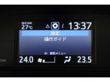 ★運転席と助手席でそれぞれお好みに合わせて温度設定が行えるフルオートエアコンです。外気温や室温、日射量を感知し、吹き出し温度、風量を緻密に制御します