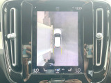 ●パノラミックビューモニター:専用のカメラにより、上から見下ろしたような視点で360度クルマの周囲を確認することができます☆死角部分も確認しやすく、狭い場所での切り返しや駐車もスムーズに行えます。