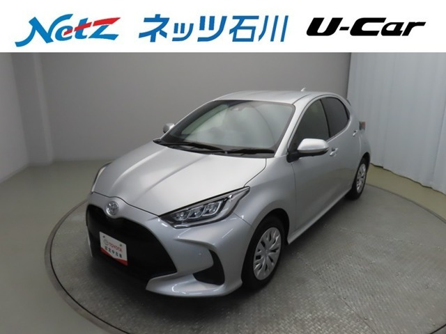 ヤリス 1.5 Z