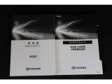 取扱説明書、メンテナンスノート揃っております。