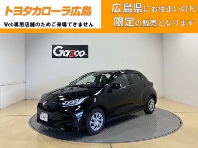 ヤリス 1.5 ハイブリッド G 