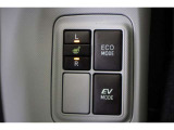 ECOモードはエアコンの利きなどを抑え、低燃費で走れるようにサポートします。EVモードはモーターのみで動くので、夜間などの静かに走行したい時に便利です。(EVモードは一定速度を超えると解除されます)