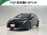 当社では、愛知・岐阜・三重・静岡在住で、現車確認可能な方への販売に限らせて頂きます。※ 当社の総合的判断により販売をお断りする場合があります。