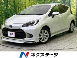 モデリスタエアロ 純正10型ナビ 全周囲カメラ 100V電源 衝突被害軽