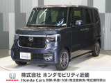 ホンダ N-BOXカスタム