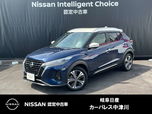 キックス 1.2 X (e-POWER)