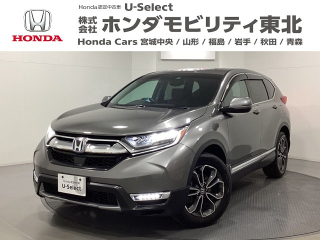 CR-V  2.0 e:HEV EX マスターピース 4WD
