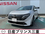 令和7年式ノートオーラが入庫しました。こちらの車両は店頭販売限定車になります。