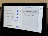 ★Advanced Park装備されております★
