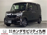 N-BOX カスタムG・Lホンダセンシングです。ホンダセンシングを標準装備したこの車両は、パワースライドドアや、フォグライト、LEDヘッドライト等、充実装備です。