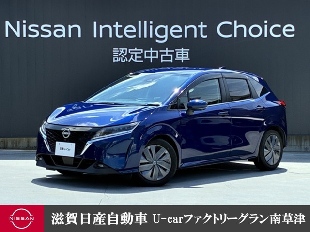 日産 ノート 