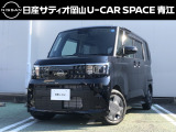 日産サティオ岡山 U-CAR SPACE青江の新型ルークスをご覧いただき、誠にありがとうございます!
