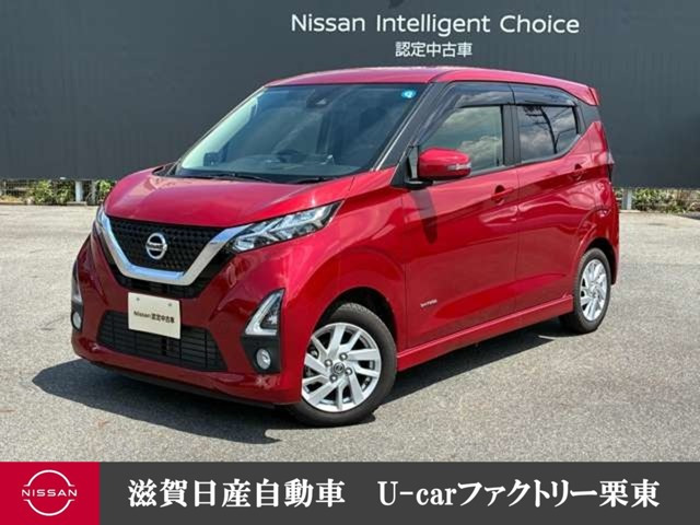 デイズ ハイウェイスターX プロパイロットエディション 