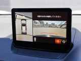 360&deg;ビューモニターを搭載しています。コーナーセンサーと合せてお使いいただくことで、安全、安心にお車の取り回しを行っていただけます。