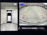 < アラウンドビューモニター >前後左右にカメラがついているので、狭い道での確認や車庫入れが苦手な方もラクラクです!