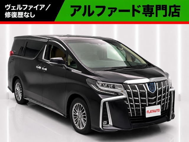 アルファード ハイブリッド 2.5 エグゼクティブ ラウンジ S E-Four 4WD 