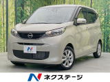 純正9型ナビ 全周囲カメラ 衝突被害軽減システム 禁煙車 ドラレコ