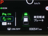 サポカーは、高齢運転者を含めた全てのドライバーによる交通事故の発生防止・被害軽減対策の一環として、国が推奨する新しい自動車安全コンセプトです。詳しくは販売店スタッフまでお尋ね下さい。