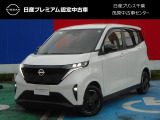 このたびは日産プリンス千葉・茂原中古車センタ-の車両をご覧頂きありがとうございます。気になることなどございましたらお気軽にお問い合わせください。