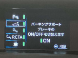 ETC車載器搭載しております。高速道路も料金支払いレーンに並ばず通過でき、とても便利です。ETCカードもお車購入時に入会する事ができます。お気軽にお問い合わせ下さい。
