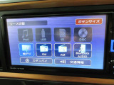 ナビメインメニュー。